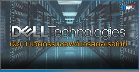 ซอฟต์แวร์ (Software) .